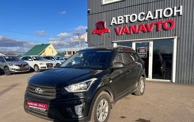 Hyundai Creta I рестайлинг, 2018 год, 1 760 000 рублей, 1 фотография