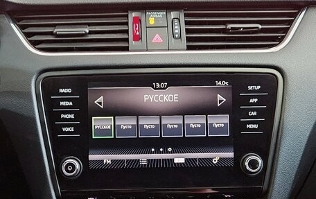 Skoda Octavia, 2019 год, 1 629 000 рублей, 14 фотография