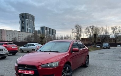 Mitsubishi Lancer IX, 2007 год, 550 000 рублей, 1 фотография