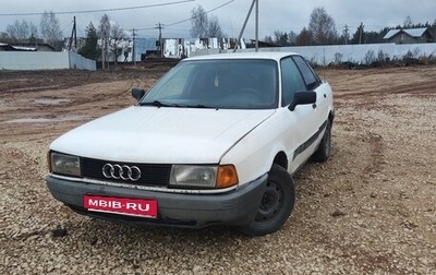 Audi 80, 1989 год, 120 000 рублей, 1 фотография