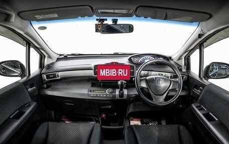 Honda Freed I, 2013 год, 1 180 000 рублей, 9 фотография