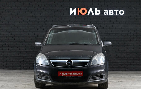 Opel Zafira B, 2007 год, 450 000 рублей, 2 фотография