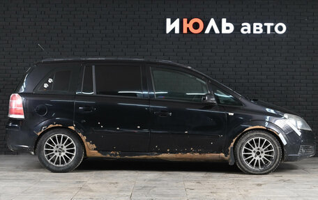 Opel Zafira B, 2007 год, 450 000 рублей, 5 фотография