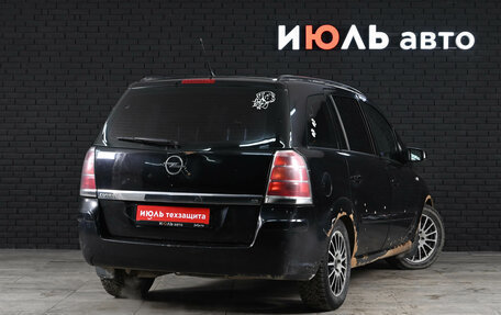 Opel Zafira B, 2007 год, 450 000 рублей, 6 фотография