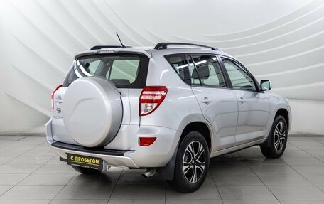 Toyota RAV4, 2010 год, 1 588 000 рублей, 8 фотография