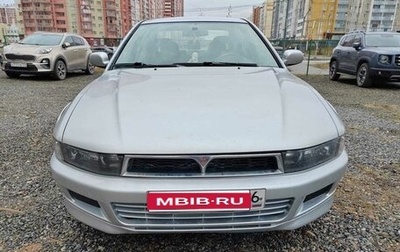 Mitsubishi Galant VIII, 2003 год, 290 000 рублей, 1 фотография