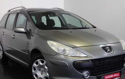 Peugeot 307 I, 2006 год, 449 000 рублей, 1 фотография