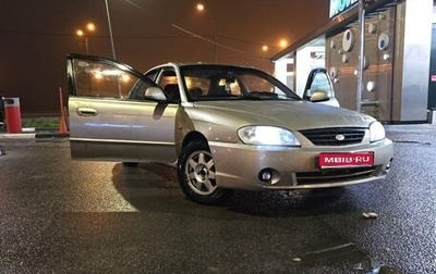 KIA Spectra II (LD), 2008 год, 215 000 рублей, 1 фотография