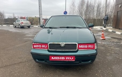 Skoda Octavia IV, 1997 год, 150 000 рублей, 1 фотография