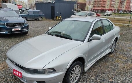 Mitsubishi Galant VIII, 2003 год, 290 000 рублей, 4 фотография
