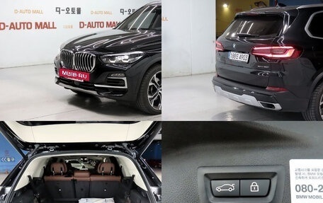 BMW X5, 2021 год, 6 912 000 рублей, 16 фотография