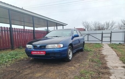 Nissan Almera, 1997 год, 165 000 рублей, 1 фотография