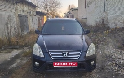 Honda CR-V II рестайлинг, 2002 год, 680 000 рублей, 1 фотография
