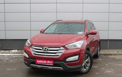 Hyundai Santa Fe III рестайлинг, 2013 год, 1 295 000 рублей, 1 фотография