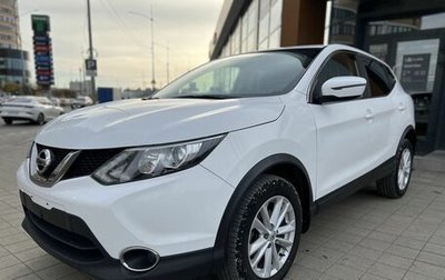 Nissan Qashqai, 2018 год, 1 850 000 рублей, 1 фотография