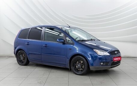 Ford C-MAX I рестайлинг, 2007 год, 618 000 рублей, 1 фотография