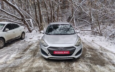 Hyundai i30 II рестайлинг, 2012 год, 750 000 рублей, 1 фотография