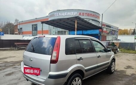 Ford Fusion I, 2008 год, 350 000 рублей, 3 фотография