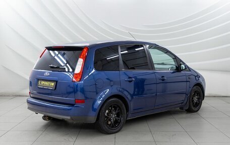 Ford C-MAX I рестайлинг, 2007 год, 618 000 рублей, 8 фотография