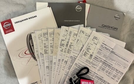 Nissan Qashqai, 2012 год, 1 190 000 рублей, 26 фотография