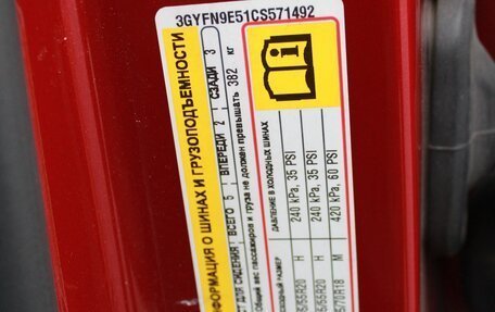 Cadillac SRX II рестайлинг, 2012 год, 1 390 000 рублей, 28 фотография