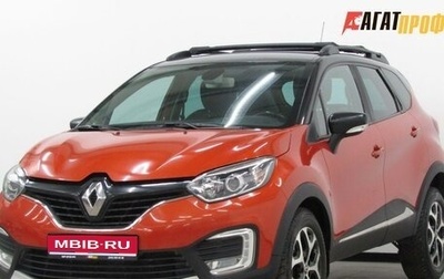 Renault Kaptur I рестайлинг, 2018 год, 1 487 200 рублей, 1 фотография