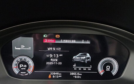 Audi Q5, 2021 год, 4 550 000 рублей, 8 фотография