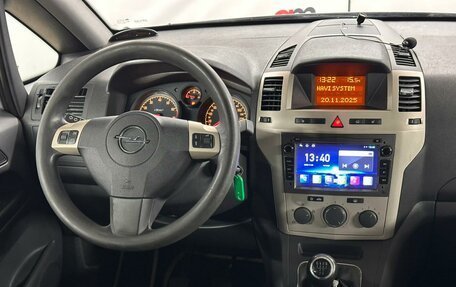 Opel Zafira B, 2008 год, 579 000 рублей, 15 фотография