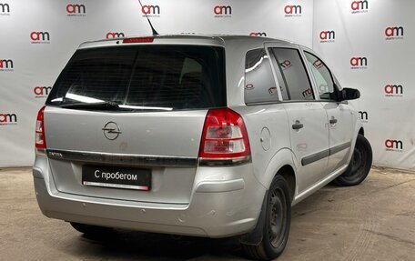 Opel Zafira B, 2008 год, 579 000 рублей, 4 фотография