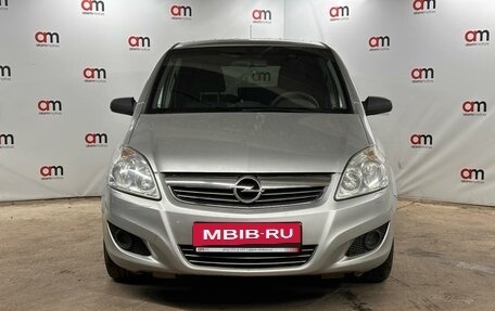 Opel Zafira B, 2008 год, 579 000 рублей, 2 фотография