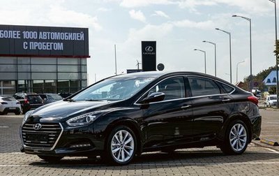 Hyundai i40 I рестайлинг, 2017 год, 1 215 000 рублей, 1 фотография