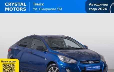 Hyundai Solaris II рестайлинг, 2012 год, 589 000 рублей, 2 фотография