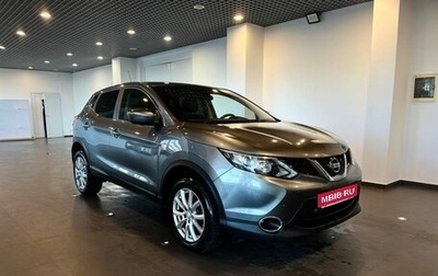 Nissan Qashqai, 2016 год, 1 325 000 рублей, 1 фотография