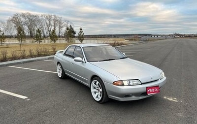 Nissan Skyline, 1990 год, 1 590 000 рублей, 1 фотография