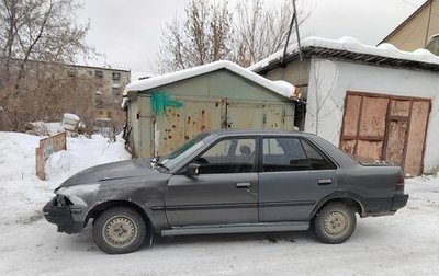 Toyota Corona VIII (T170), 1988 год, 95 000 рублей, 1 фотография