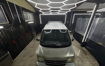 Daihatsu Atrai, 2000 год, 497 000 рублей, 1 фотография