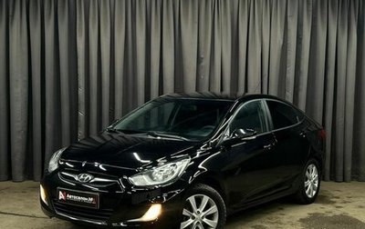 Hyundai Solaris II рестайлинг, 2011 год, 639 900 рублей, 1 фотография