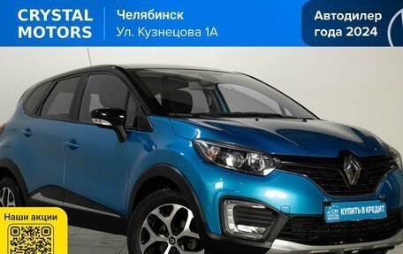 Renault Kaptur I рестайлинг, 2016 год, 1 399 000 рублей, 2 фотография