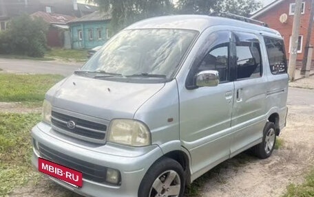 Daihatsu Atrai, 2000 год, 497 000 рублей, 18 фотография