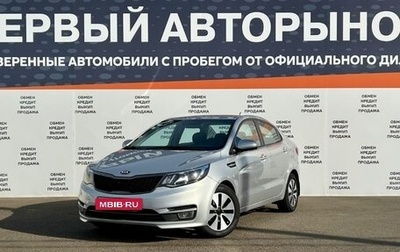 KIA Rio III рестайлинг, 2017 год, 999 900 рублей, 1 фотография