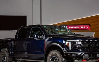 Ford F-150, 2025 год, 20 598 000 рублей, 1 фотография