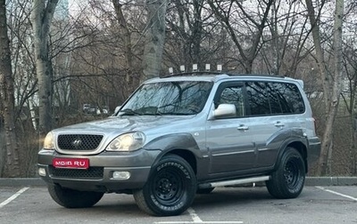 Hyundai Terracan I, 2005 год, 725 000 рублей, 1 фотография