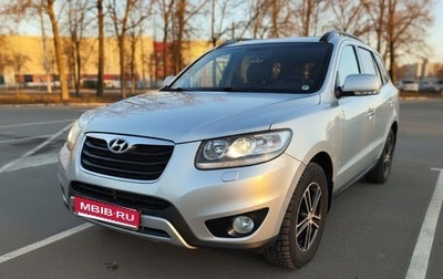 Hyundai Santa Fe III рестайлинг, 2011 год, 1 300 000 рублей, 1 фотография