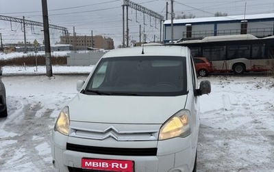 Citroen Berlingo II рестайлинг, 2016 год, 1 100 000 рублей, 1 фотография