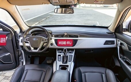 Geely Atlas I, 2021 год, 1 395 000 рублей, 16 фотография