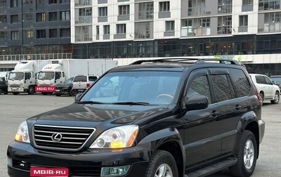 Lexus GX I, 2005 год, 1 690 000 рублей, 1 фотография