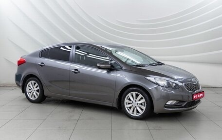 KIA Cerato III, 2015 год, 1 372 000 рублей, 1 фотография