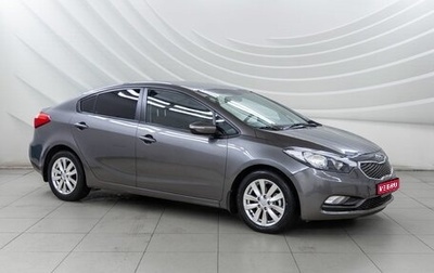 KIA Cerato III, 2015 год, 1 372 000 рублей, 1 фотография