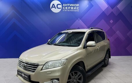 Toyota RAV4, 2011 год, 1 290 000 рублей, 1 фотография