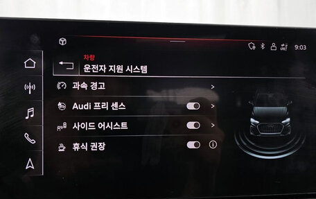 Audi Q5, 2021 год, 3 650 000 рублей, 17 фотография